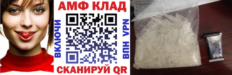 Амфетамин VHQ  Урай 