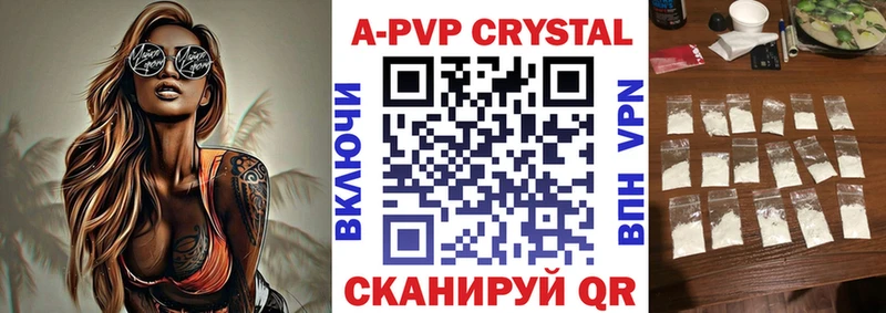 A PVP Соль  ОМГ ОМГ вход  Урай 