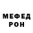 Кетамин VHQ Aleks Pianov