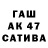 Бошки марихуана Amnesia Tashina Maiangowi