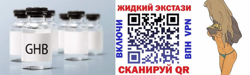 БУТИРАТ бутандиол  Урай 