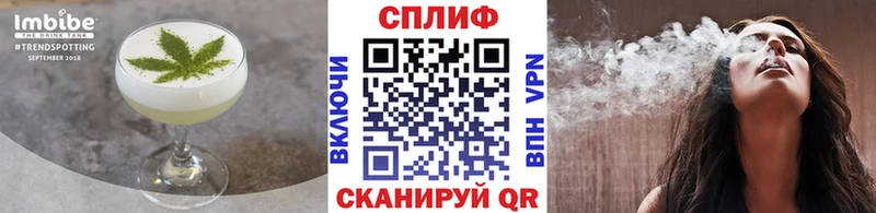 Печенье с ТГК марихуана  Урай 