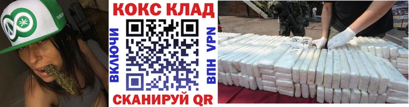 Кокаин 99%  Урай 