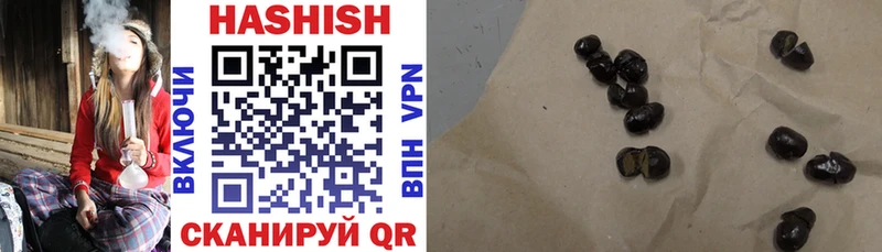 ГАШ Cannabis Урай