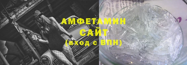 экстази Михайловка