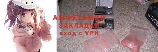 экстази Михайловка