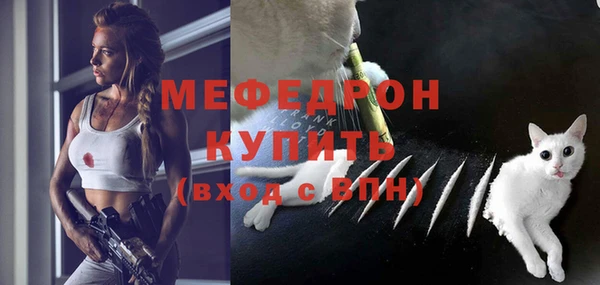 мефедрон Михайловск