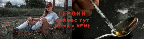 мефедрон Михайловск