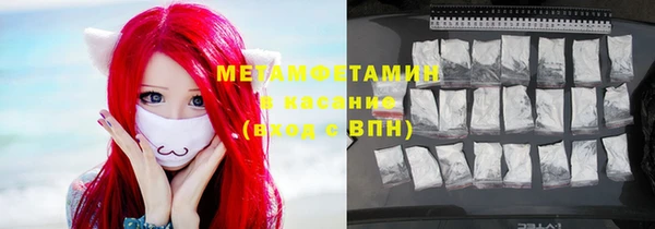 мефедрон Михайловск