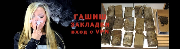 мефедрон Михайловск