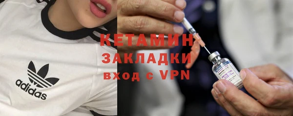мефедрон Михайловск