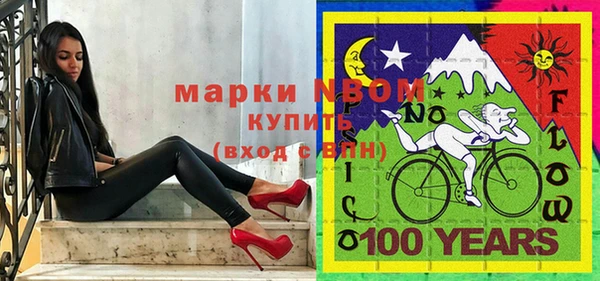 экстази Михайловка