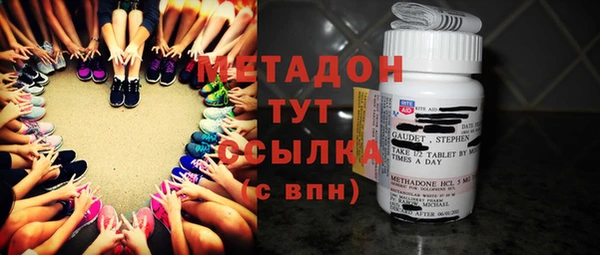 экстази Михайловка