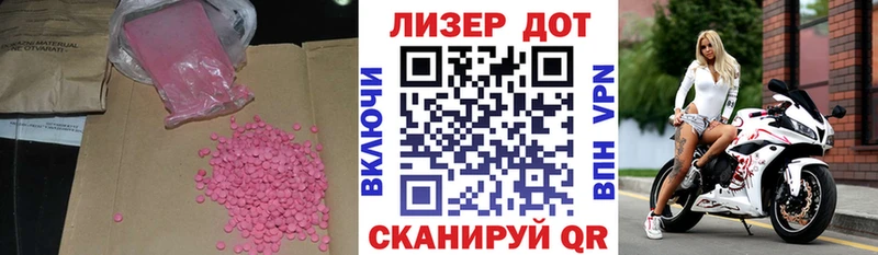 купить   Урай  omg ONION  LSD-25 экстази кислота 
