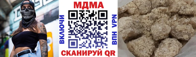 МДМА Molly  Урай 