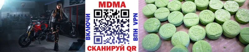 MDMA кристаллы Урай