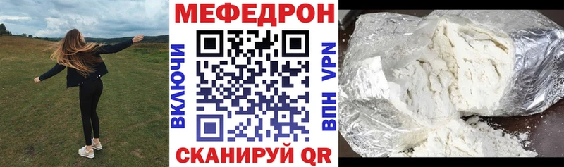 Меф VHQ  что такое наркотик  darknet какой сайт  Урай 