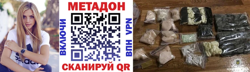 Метадон белоснежный  blacksprut сайт  Урай 