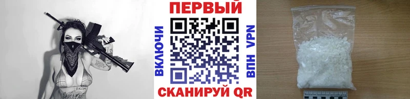 МЕТАМФЕТАМИН мет  закладка  Урай 