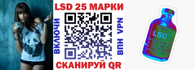 закладка  Урай  Марки 25I-NBOMe 1,8мг 
