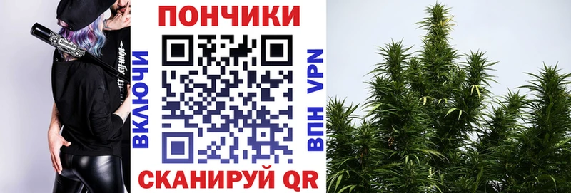Марихуана SATIVA & INDICA  Урай 